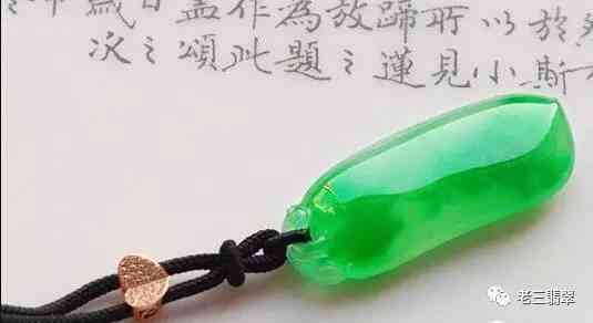 翡翠手镯的等级(翡翠手镯的等级ABC)插图6 翡翠手镯的等级(翡翠手镯的等级ABC)插图6