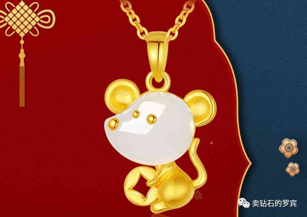 钻石吊坠的寓意和话术(钻石吊坠寓意唯美的句子简短)插图1 钻石吊坠的寓意和话术(钻石吊坠寓意唯美的句子简短)插图1