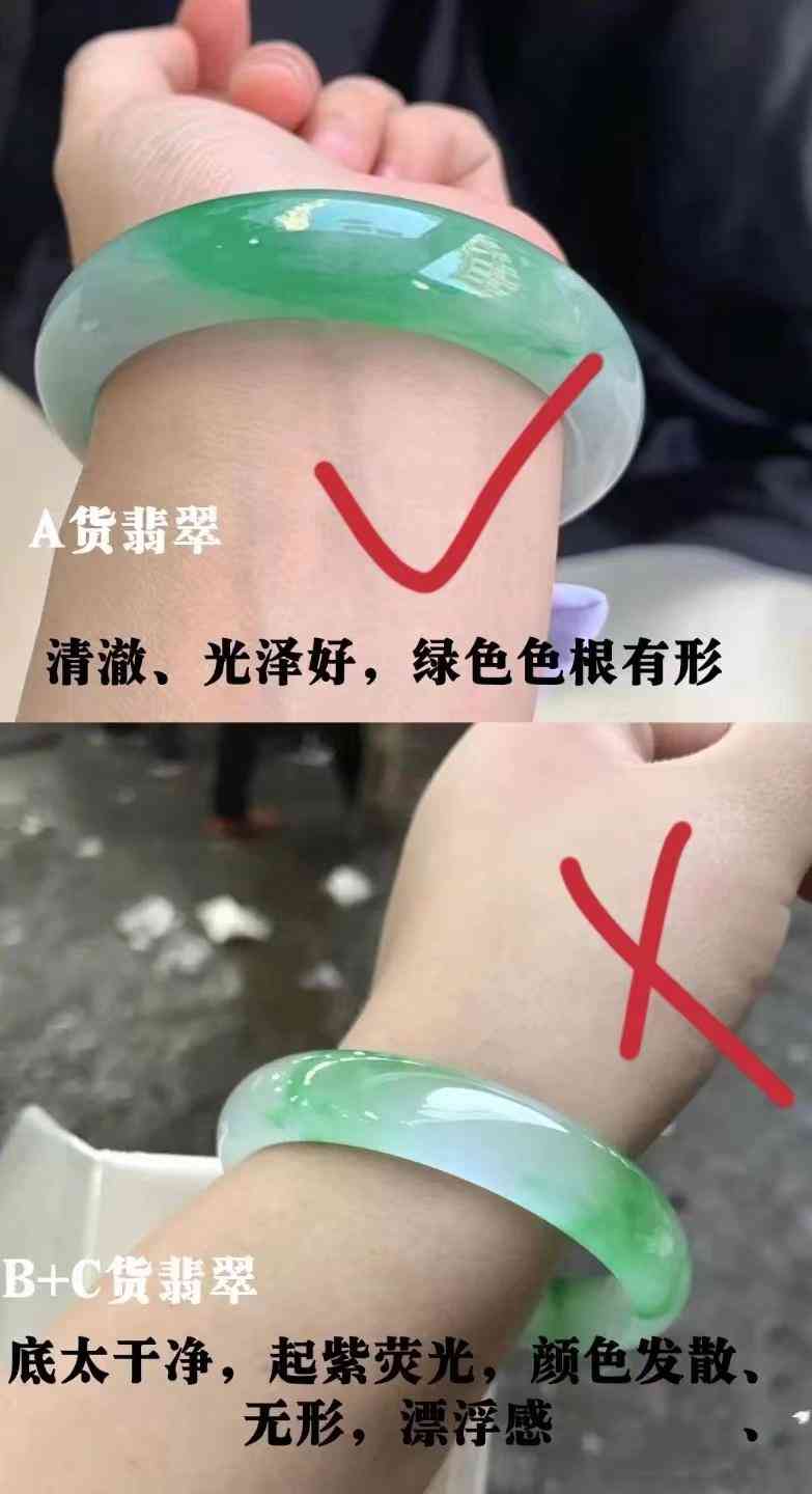 翡翠手镯怎么辨别真假(如何辨别真假翡翠手镯)插图2 翡翠手镯怎么辨别真假(如何辨别真假翡翠手镯)插图2