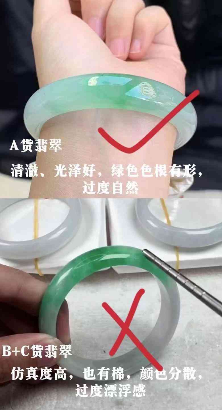 翡翠手镯怎么辨别真假(如何辨别真假翡翠手镯)插图3 翡翠手镯怎么辨别真假(如何辨别真假翡翠手镯)插图3