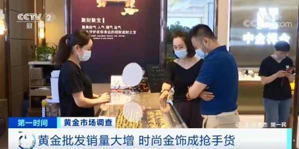 千足金多少钱一克2020(千足金多少钱一克2021年5月1日价格)插图3 千足金多少钱一克2020(千足金多少钱一克2021年5月1日价格)插图3