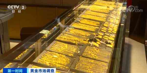 千足金多少钱一克2020(千足金多少钱一克2021年5月1日价格)插图4 千足金多少钱一克2020(千足金多少钱一克2021年5月1日价格)插图4