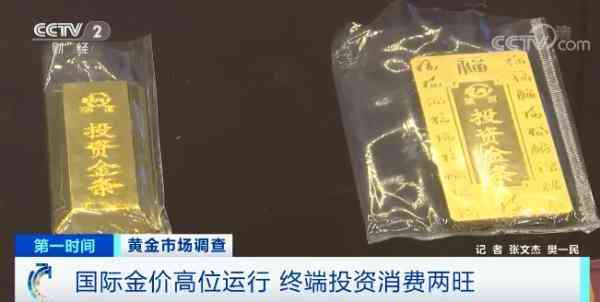 千足金多少钱一克2020(千足金多少钱一克2021年5月1日价格)插图5 千足金多少钱一克2020(千足金多少钱一克2021年5月1日价格)插图5