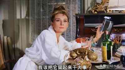 蒂凡尼的早餐影评(蒂凡尼的早餐影评1500)插图3 蒂凡尼的早餐影评(蒂凡尼的早餐影评1500)插图3