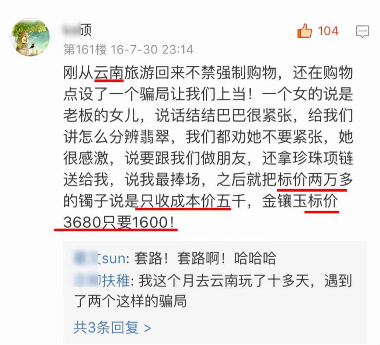 帝王绿手镯价格200亿(帝王绿手镯价格多少)
