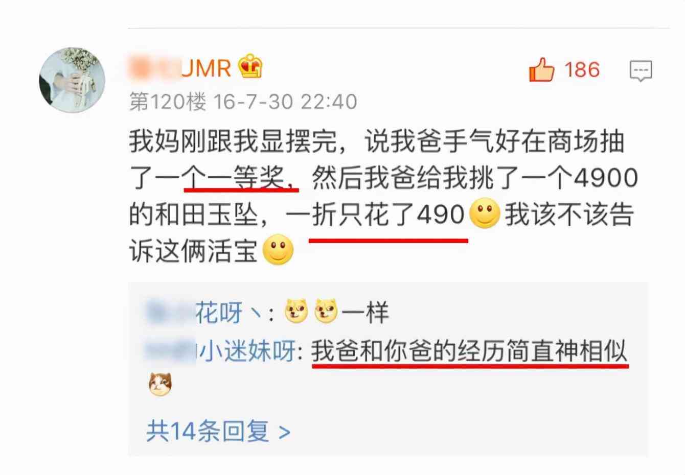 帝王绿手镯价格200亿(帝王绿手镯价格多少)插图5