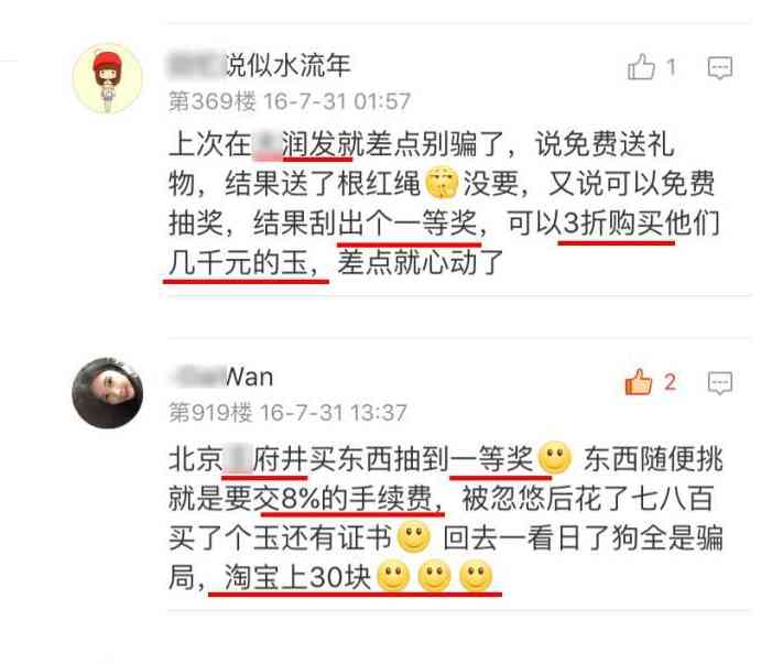 帝王绿手镯价格200亿(帝王绿手镯价格多少)插图6