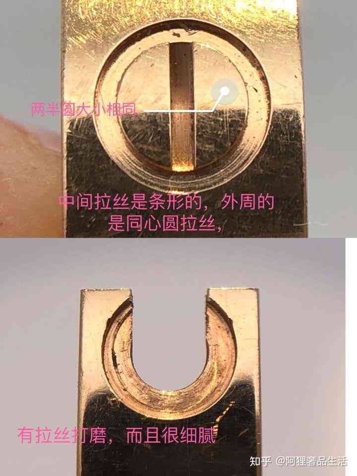 卡地亚戒指真伪查询(卡地亚戒指回收价格查询表)插图4