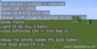 我的世界青金石的功效与作用(我的世界青金石干什么的)插图1 我的世界青金石的功效与作用(我的世界青金石干什么的)插图1