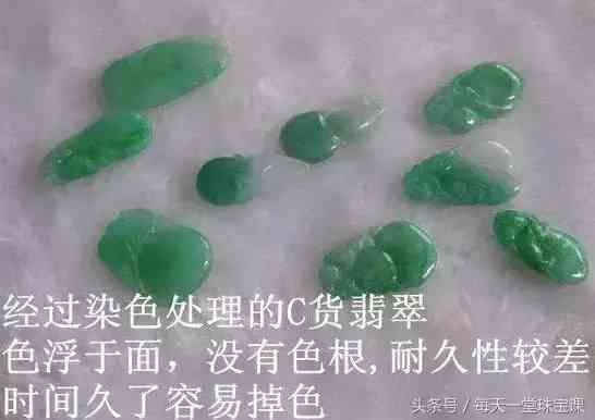 金丝玉为什么不建议戴(金丝玉为什么不建议戴右手)插图20