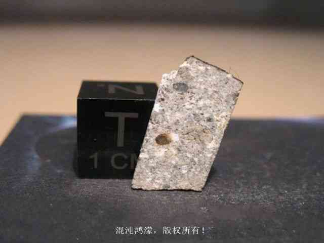 陨石的神奇功效和作用(陨石的神奇功效和作用是什么)插图3