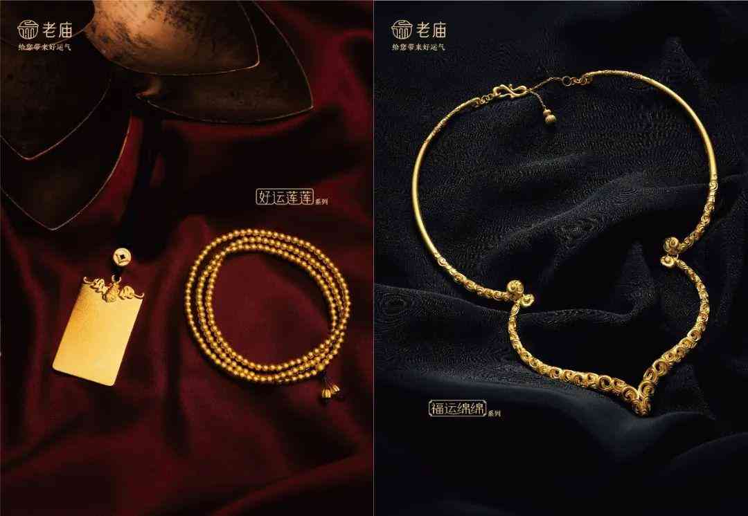 周大福传承系列手链(周大福传承系列手链为什么没有标记)插图7