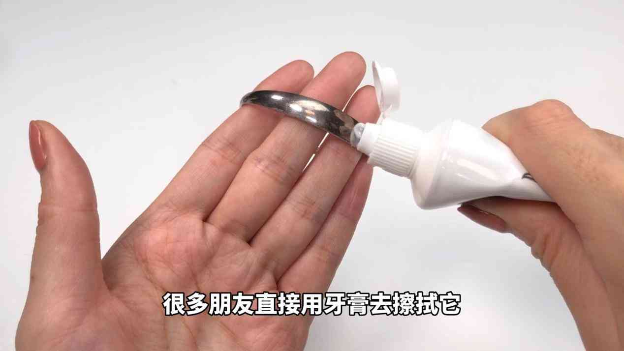 银手镯变黑怎么清洗变亮(银手镯变黑怎么清洗变亮点)插图1 银手镯变黑怎么清洗变亮(银手镯变黑怎么清洗变亮点)插图1