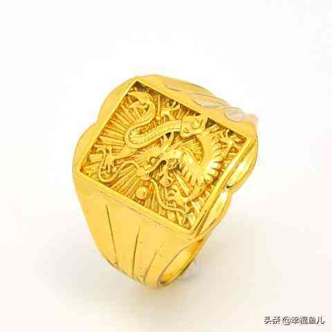 戒指戴哪个手好(黄金戒指戴哪个手好)插图1