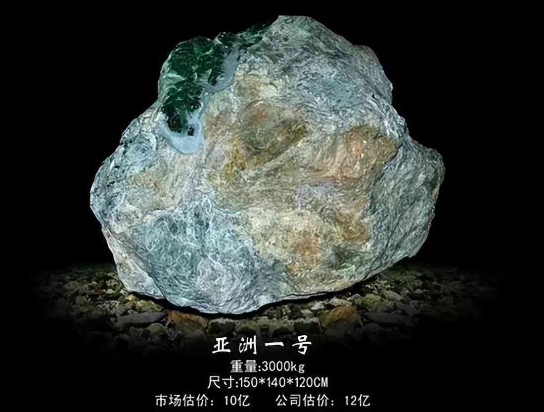 世界十大翡翠排名(世界十大翡翠排名榜)插图3