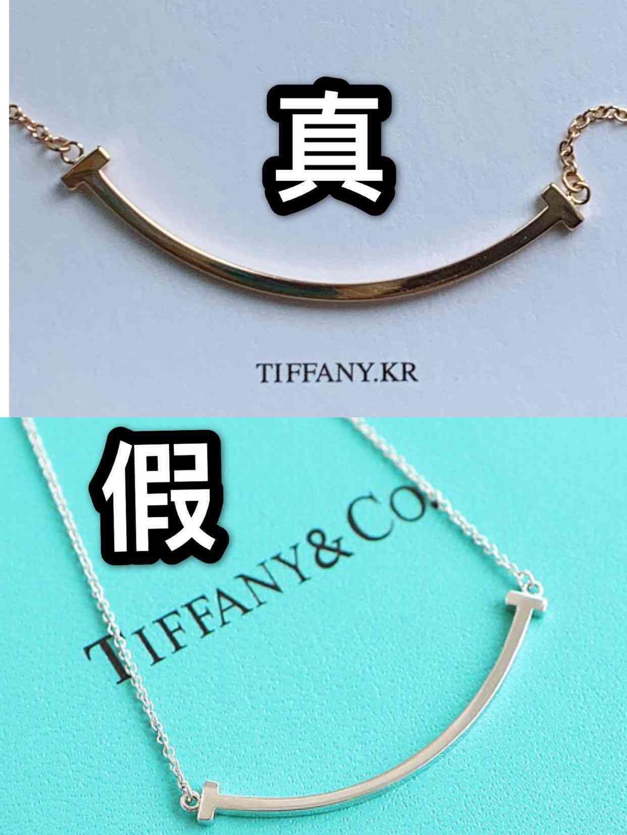 tiffany高仿与正品区别(tiffany高仿与正品区别手链)插图1