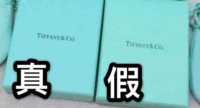 tiffany高仿与正品区别(tiffany高仿与正品区别手链)插图3