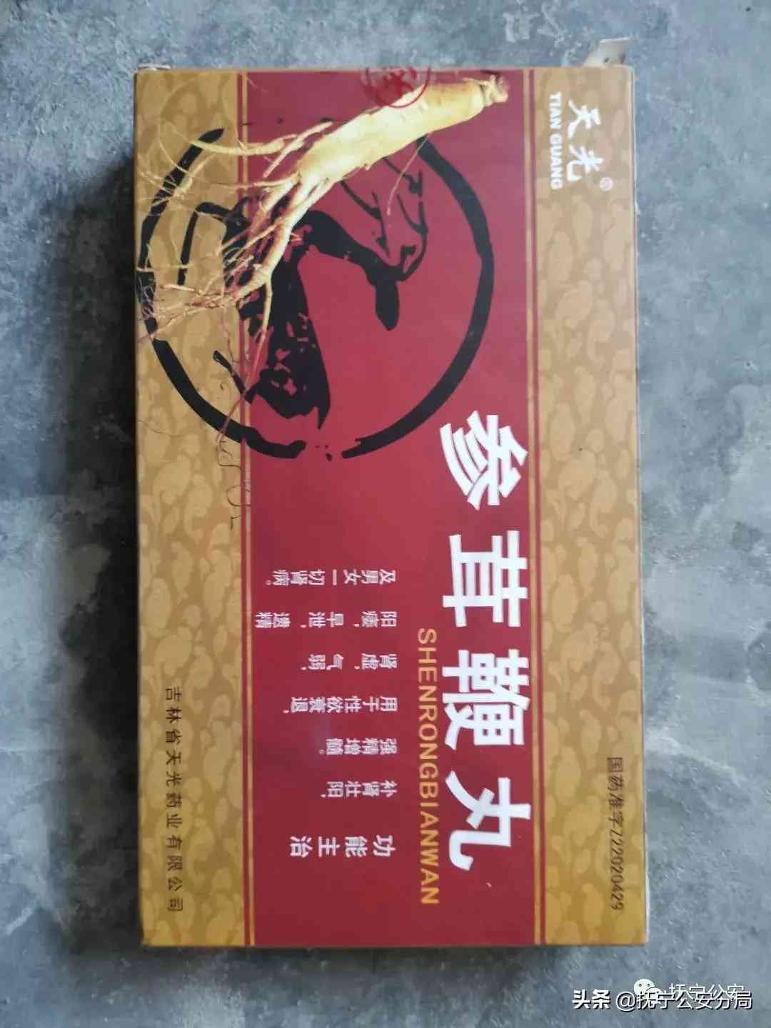 14元钻石香烟(14元钻石烟)插图31