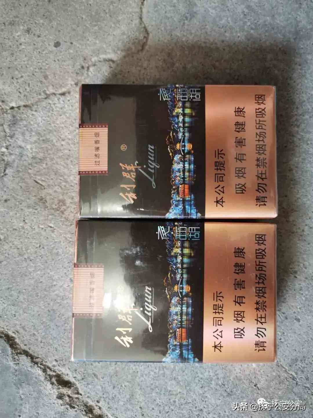 14元钻石香烟(14元钻石烟)插图35