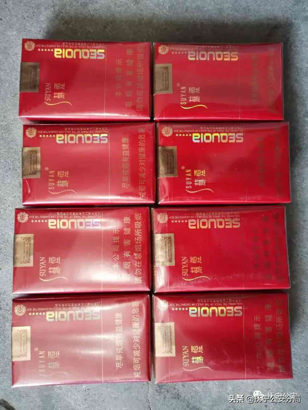 14元钻石香烟(14元钻石烟)插图38