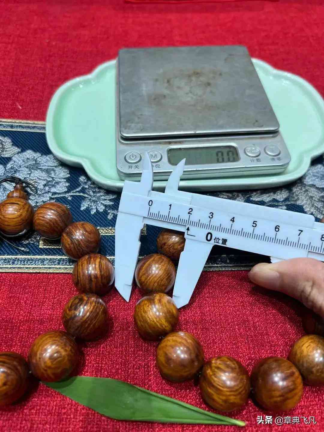 海南黄花梨手串(海南黄花梨手串多少钱一串)插图2