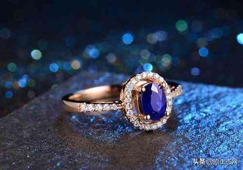 蓝宝石戒指的寓意(蓝宝石戒指的寓意功效)
