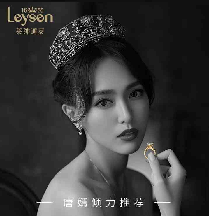 明牌珠宝钻戒(珠宝首饰品牌)插图7