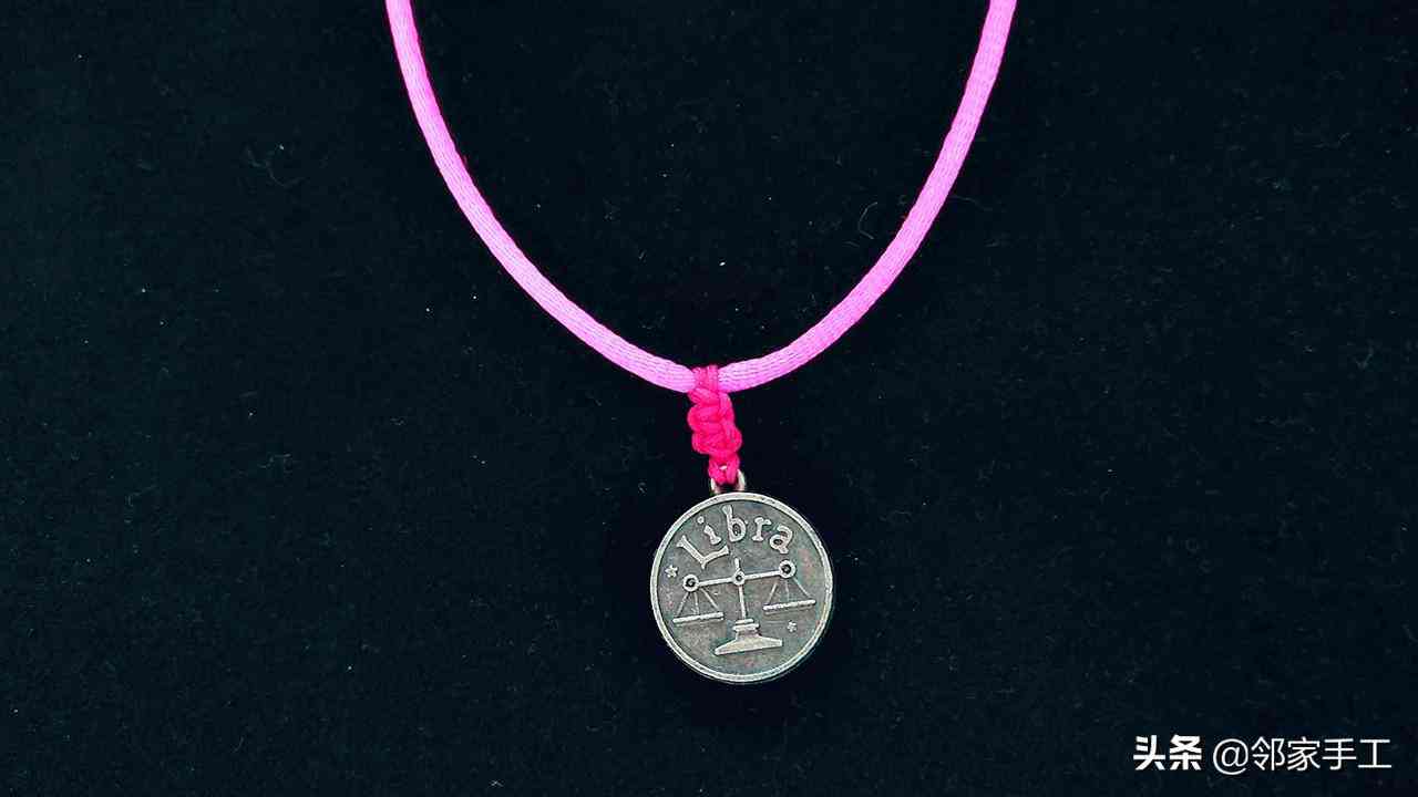 吊坠挂绳打结方法(吊坠挂绳打结方法视频教程)插图5 吊坠挂绳打结方法(吊坠挂绳打结方法视频教程)插图5