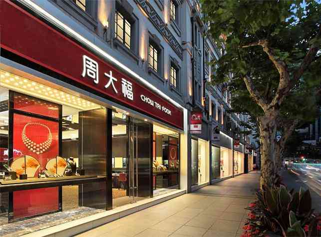 周大福金戒指(周大福金戒指可以以旧换新吗)