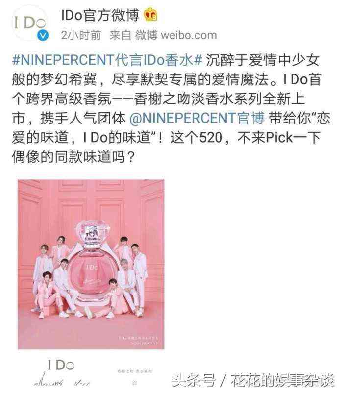 ido属于几线品牌(ido品牌属于哪个国家)