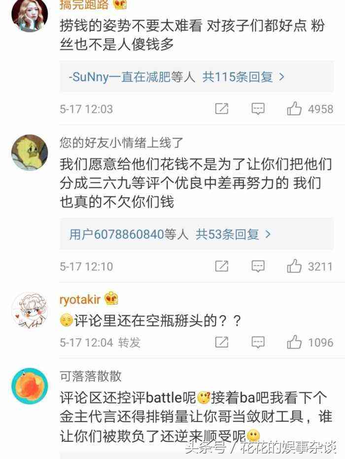 ido属于几线品牌(ido品牌属于哪个国家)插图4