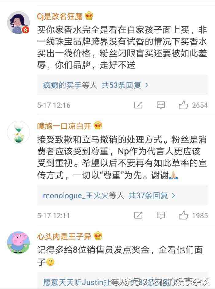 ido属于几线品牌(ido品牌属于哪个国家)插图5