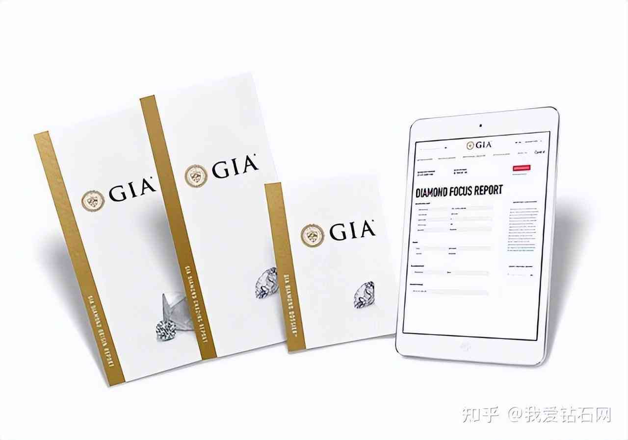 gia钻石是什么意思(钻石gic是什么意思)