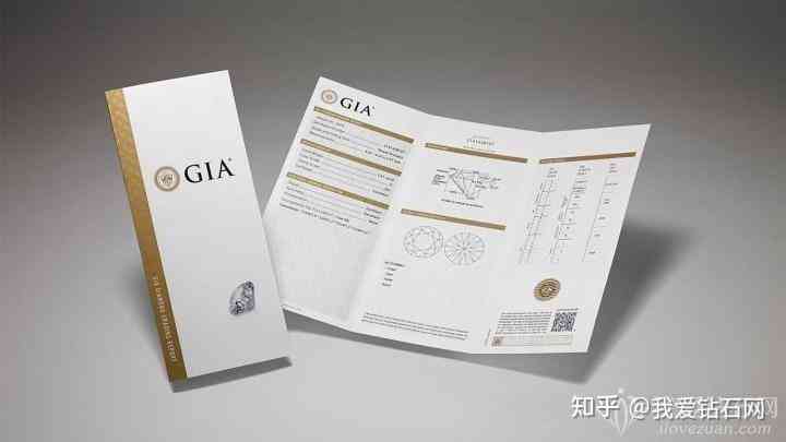 gia钻石是什么意思(钻石gic是什么意思)插图1