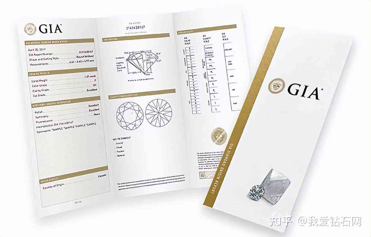 gia钻石是什么意思(钻石gic是什么意思)插图7