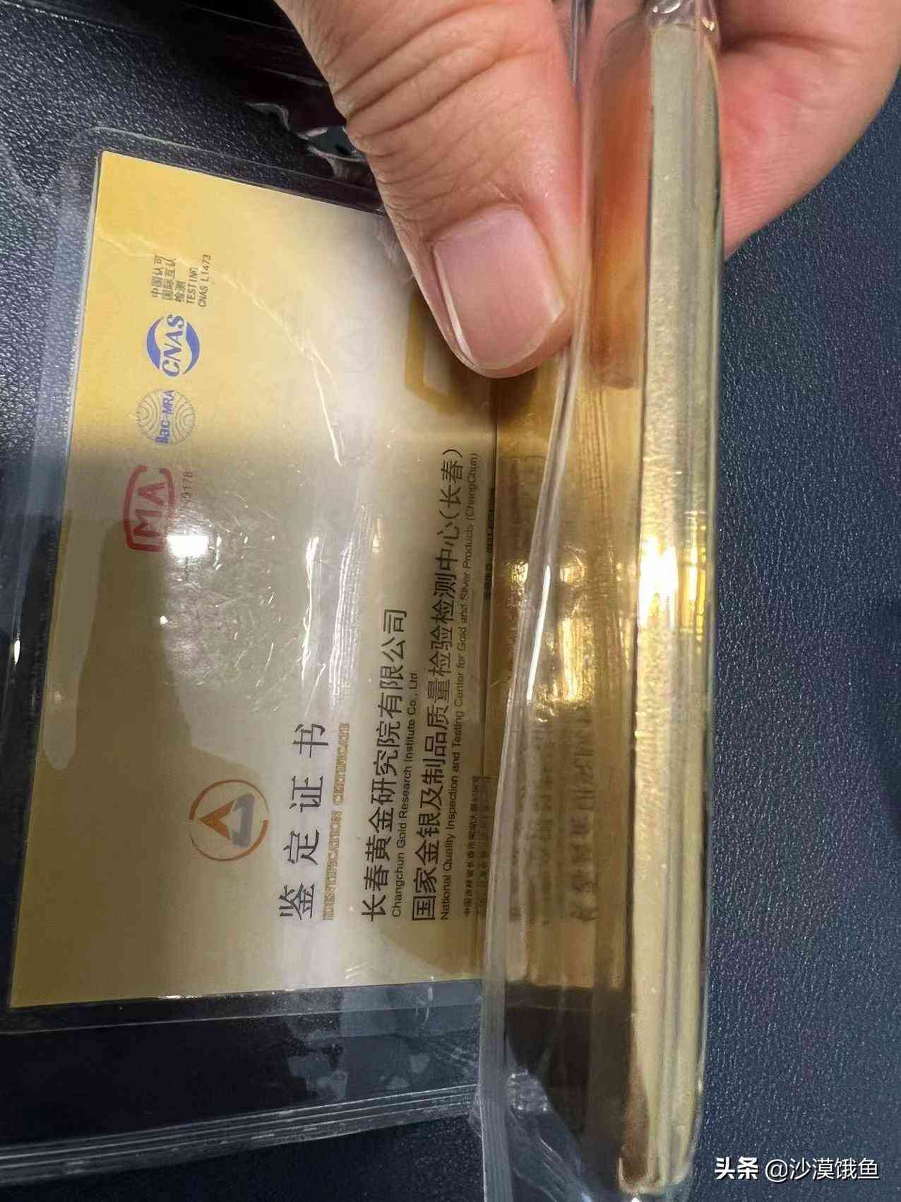 一斤黄金有多少克(一斤黄金有多少克重量)插图2 一斤黄金有多少克(一斤黄金有多少克重量)插图2