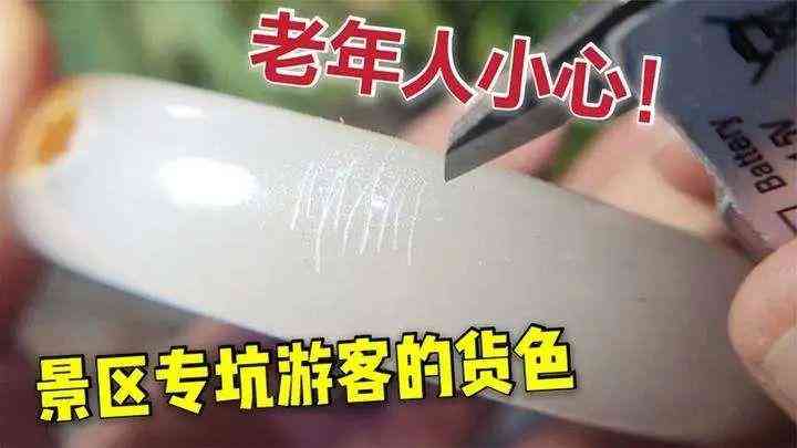 石英岩玉镯一般价格(石英岩玉镯一般价格多少钱)插图6