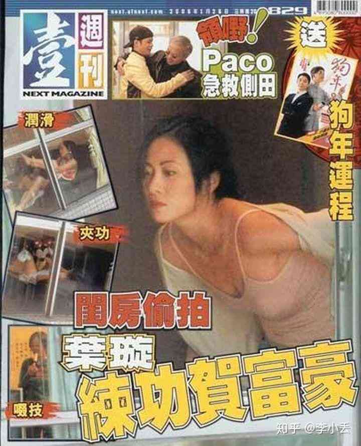 金大福珠宝全国排名(金大福珠宝是正规店吗)插图7