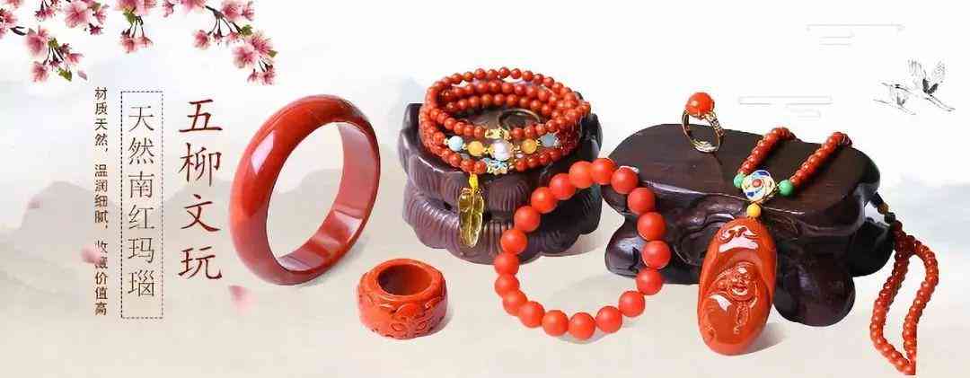 女士带南红手串的好处(女士带南红手串的禁忌)