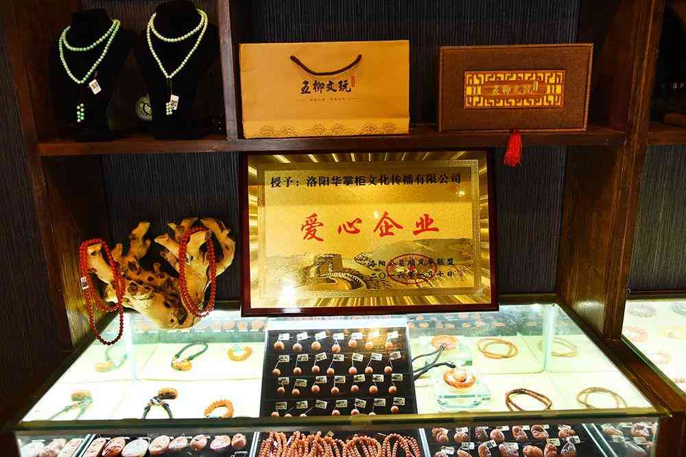 女士带南红手串的好处(女士带南红手串的禁忌)插图2 女士带南红手串的好处(女士带南红手串的禁忌)插图2