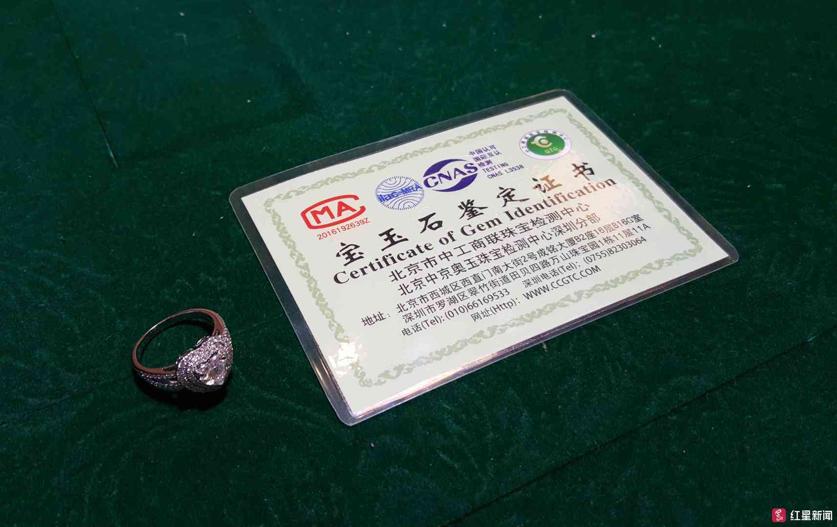 合成碳硅石戒指多少钱一克(合成碳硅石戒指多少钱一克知乎)插图3