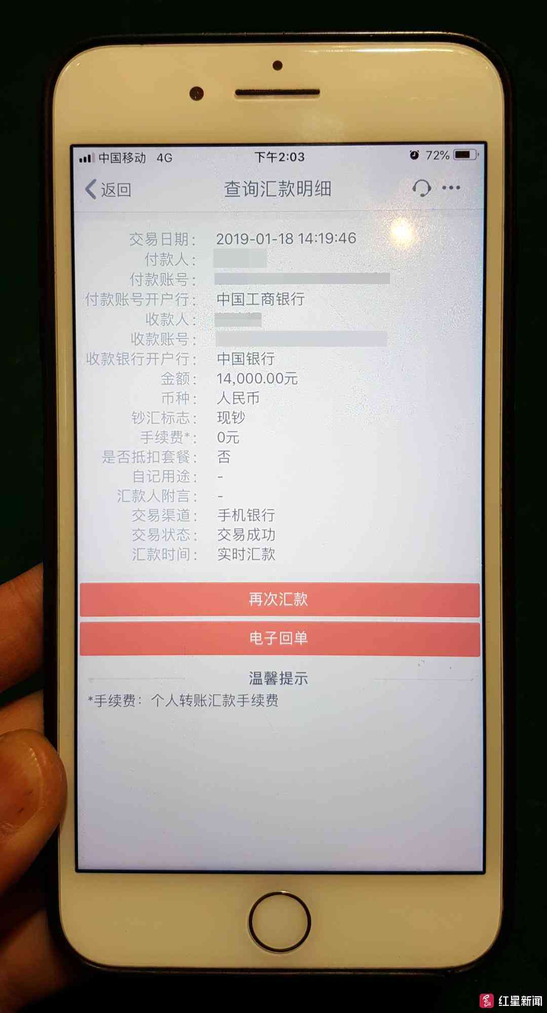 合成碳硅石戒指多少钱一克(合成碳硅石戒指多少钱一克知乎)插图5