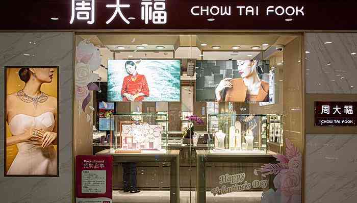 全球十大珠宝奢侈品牌(世界三大珠宝品牌)