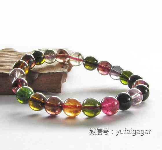 碧玺怎么分辨真假(碧玺手串怎么分辨真假)插图1 碧玺怎么分辨真假(碧玺手串怎么分辨真假)插图1