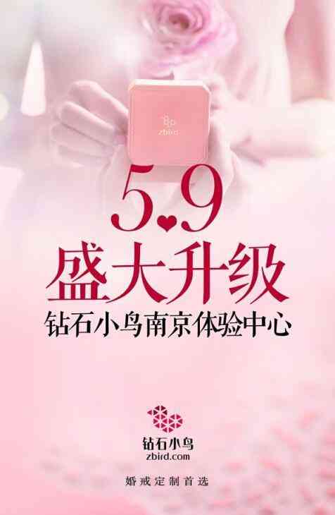 南京钻石小鸟实体店(南京钻石小鸟实体店地址)