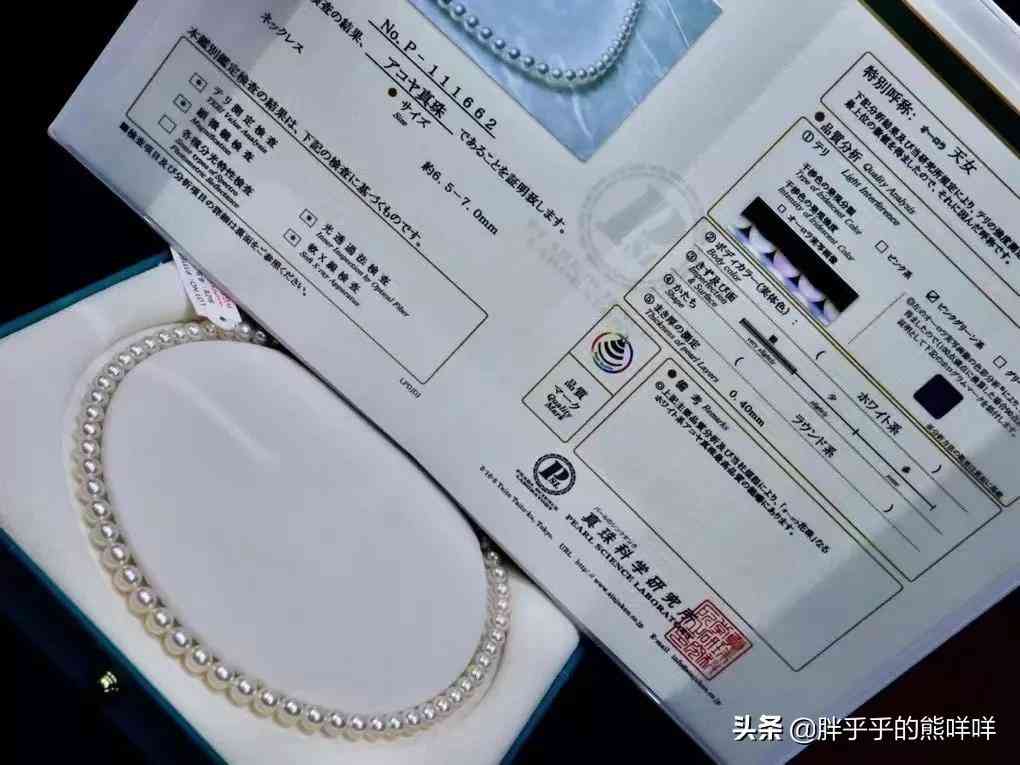 买珍珠项链哪个品牌好(买珍珠项链哪个品牌好看)插图13