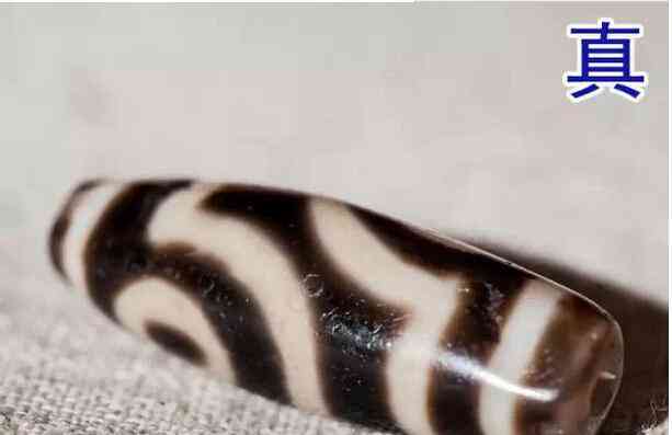 怎么辨别天珠的真假好坏(如何鉴别天珠真假)插图4