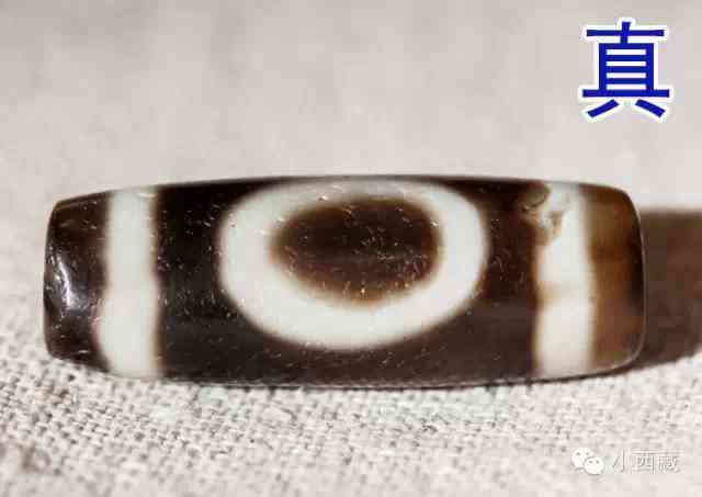 怎么辨别天珠的真假好坏(如何鉴别天珠真假)插图16