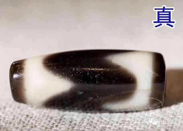 怎么辨别天珠的真假好坏(如何鉴别天珠真假)插图17