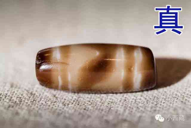 怎么辨别天珠的真假好坏(如何鉴别天珠真假)插图18